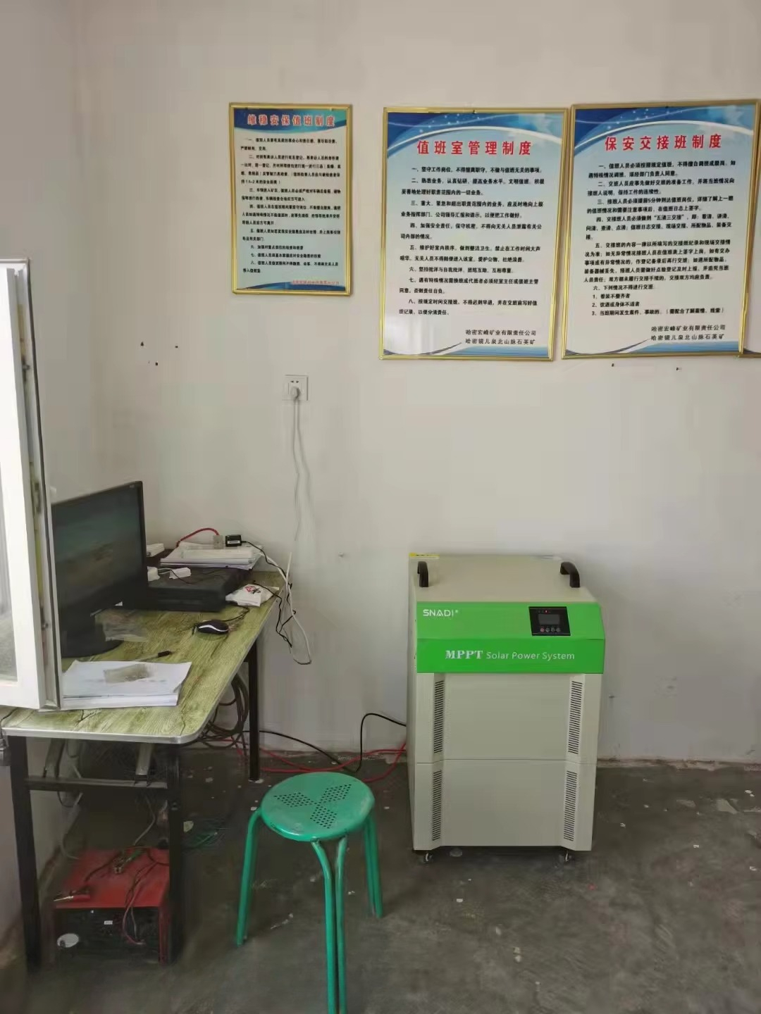 2kw All in One Inverter Genera - Renewable Energy Grid avis et prix
